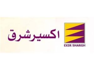 exir