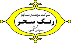 شسیس